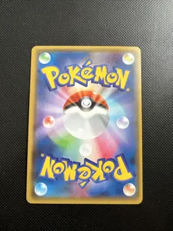 Gardevoir GX 92/150 RR SM8b Ultra shiny GX - Pokemon Card Japanese - Image 2