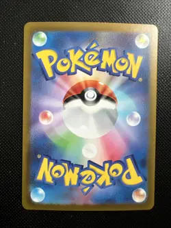 Dudunsparce AR - 083/071 - Pokemon Card Snow Hazard SV2P Holo Rare Japanese - Image 2