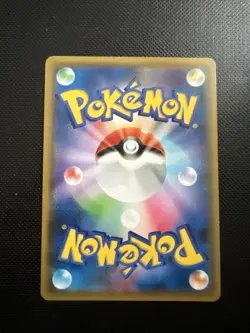 Pokemon Card Japanese Jirachi GX 002/031 RR Holo Rare 2019 - Image 2