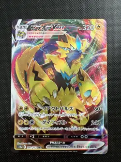 Zeraora VMAX RRR 041/172 S12a VSTAR Universe Card Japanese Pokemon - Image 1
