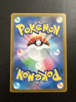 Zeraora VMAX RRR 041/172 S12a VSTAR Universe Card Japanese Pokemon - Image 2