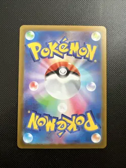 JAPANESE POKEMON CARD S10D TIME GAZER - MACHAMP VMAX 033/067 RR ULTRA - Image 2