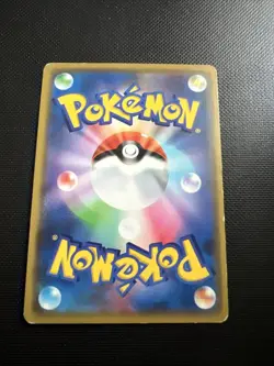 Rayquaza GX 068/096 Japanese Pokemon Cards RR Ultra Rare Holo Half Art - Image 2