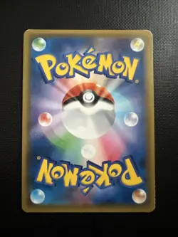 Pokemon Primarina GX Holo 014/059 SMA Starter Sets GFW Japanese Card - Image 2