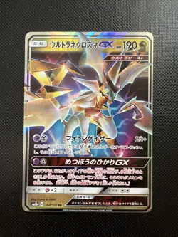 Pokemon card SM8b 104/150 Ultra Necrozma GX RR Ultra Shiny Japanese - Image 1
