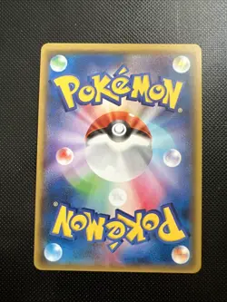 Pokemon card SM8b 104/150 Ultra Necrozma GX RR Ultra Shiny Japanese - Image 2