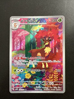 Sawsbuck AR 074/071 Jap Cyber Judge Set Pokemon Card - Image 1