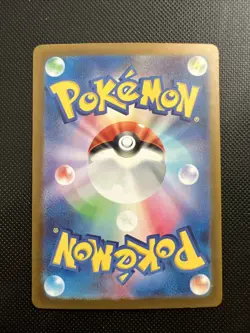 Sawsbuck AR 074/071 Jap Cyber Judge Set Pokemon Card - Image 2