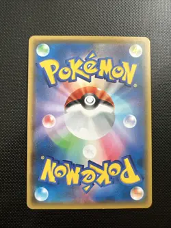 Flying Pikachu RR 25th Anniversary 023/028 s8a Japanese Pokemon Card - Image 2