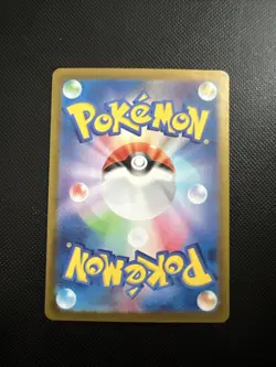 Noctowl AR 114/102 Jap Stella Miracle Set Pokemon Card - Image 2
