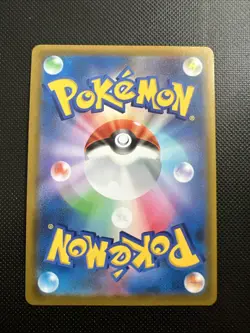 Bronzong CHR 208/184 Jap VMAX Climax Set Pokemon Card - Image 2
