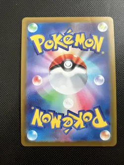 Deoxys Vstar 007/020 sPD Deck Japanese Pokemon Card - Image 2