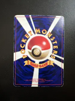 Pokemon Card Karte japanese Mistys Staryu Sterndu Gym Corocoro Promo Glossy - Image 2