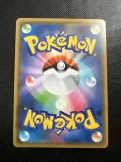 Ultra Necrozma GX 069/094 RR SM6 Forbidden Light Japanese Pokemon Card TCG - Image 2