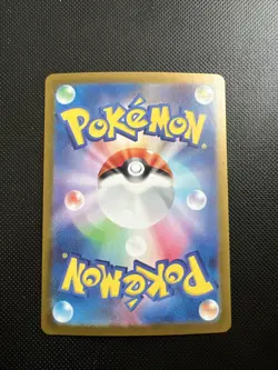 Clobbopus - AR 072/064 - SV7a Paradise Dragona - Japanese Pokemon Card - Image 2