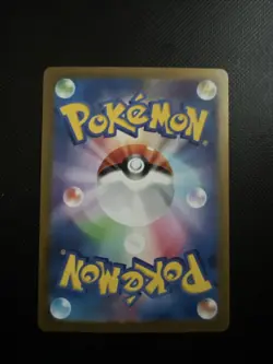 Pokemon card - Larvesta AR - Super Electric Breaker sv8 108/106 - Japanese - Image 2