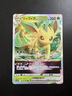 Japanese - Promo - Leafeon Vstar - 269/S-P - Holo - Pokemon Card - SP - Image 1