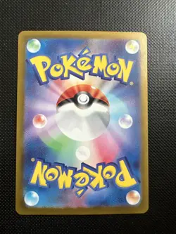 Dusknoir 070/064 - Night Wanderer SV6a Japanese AR Full Art Pokemon Card - NM - Image 2