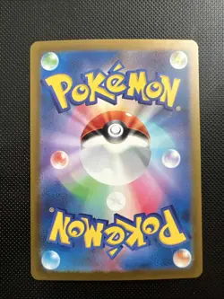 Oricorio AR 176/172 Jap VSTAR Universe Set Pokemon Card - Image 2