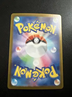 Pokemon Poltchageist AR 068/066 SV5a Crimson Haze - Card Japanese - Image 2
