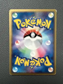 Pokemon TCG Magikarp 013 Japanese Card #230531 - Image 2