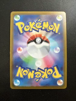 Pokemon Japanese Holo Umbreon V 100/184 VMAX CLIMAX s8b Card NM-MINT - Image 2