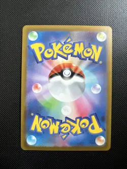 Espeon V 035/069 RR S6a: Eevee Heroes Japanese Pokemon Card - Image 2