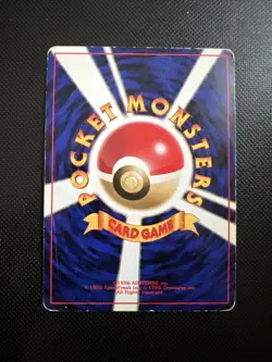 NM, Magneton Holo, Fossil, Japanese Pokemon Card, No.082 - Image 2