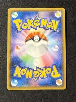 [NM] Pikachu & Zekrom GX Pokemon Card Japanese 031/095 RR Holo TAG TEAM - Image 2