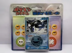 Pokemon Card Blastoise EX Random Construction Half Deck 2004 Japanese - Image 1