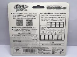 Pokemon Card Blastoise EX Random Construction Half Deck 2004 Japanese - Image 2