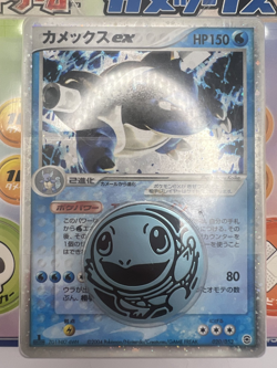 Pokemon Card Blastoise EX Random Construction Half Deck 2004 Japanese - Image 3