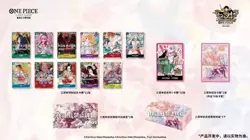 One Piece Card Game S-Chinese TCG Exclusive 3rd Anniversary Gift Box Sealed - Image 3