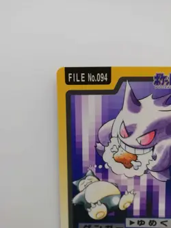 Ultra Rare! GengarJasmine's Steelix 022/141 VS series Pokemon Japanese card - Image 2