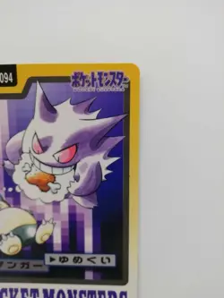 Ultra Rare! GengarJasmine's Steelix 022/141 VS series Pokemon Japanese card - Image 3
