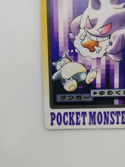 Ultra Rare! GengarJasmine's Steelix 022/141 VS series Pokemon Japanese card - Image 4