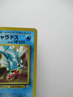 Misty's Gyarados holo Gym Challenge Japanese Pokemon Card LV 42 100 - Image 2