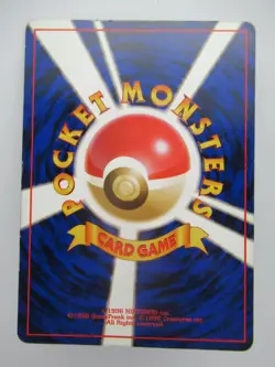 Misty's Gyarados holo Gym Challenge Japanese Pokemon Card LV 42 100 - Image 5