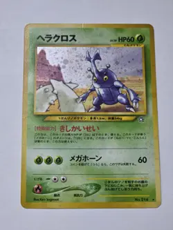 Heracross Pokemon Card Game Pocket Monster Nintendo Japanese rare Holo No.214 - Image 1