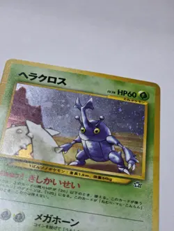 Heracross Pokemon Card Game Pocket Monster Nintendo Japanese rare Holo No.214 - Image 2