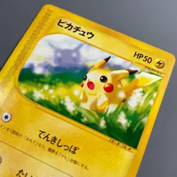 【The card has a crease】Pikachu 021/P Promo McDonald's Pokemon Card 2002 Japanese - Image 1