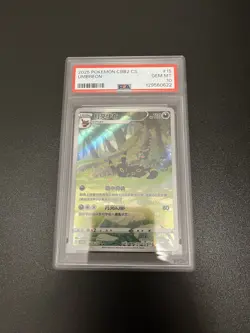 Umbreon 0615/15 PSA 10 GEM MINT Chinese Pokemon Cards Full Art Holo CBB2 CS 06 - Image 1
