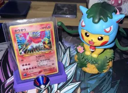 Ho-Oh Holo #250 Awakening Legends/ Neo Revelation Japanese Pokemon Card - HP - Image 1