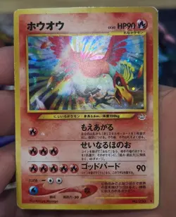 Ho-Oh Holo #250 Awakening Legends/ Neo Revelation Japanese Pokemon Card - HP - Image 3