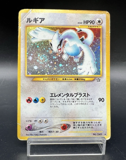 [Swirl]Lugia Neo Genesis 249 Holo Heavily Played Japanese Pokemon Card s1 - Image 1