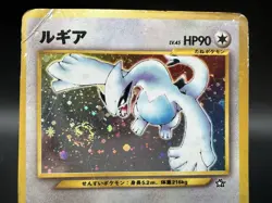 [Swirl]Lugia Neo Genesis 249 Holo Heavily Played Japanese Pokemon Card s1 - Image 3