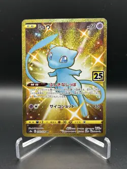 2021 Pokemon Mew 25th Anniversary 030/028 UR Full Art Gold Japanese - Image 1