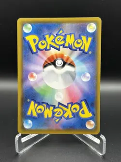 2021 Pokemon Mew 25th Anniversary 030/028 UR Full Art Gold Japanese - Image 2