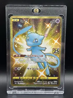 2021 Pokemon Mew 25th Anniversary 030/028 UR Full Art Gold Japanese - Image 3