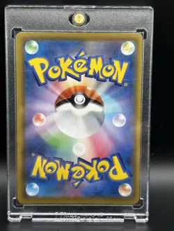 2021 Pokemon Mew 25th Anniversary 030/028 UR Full Art Gold Japanese - Image 4